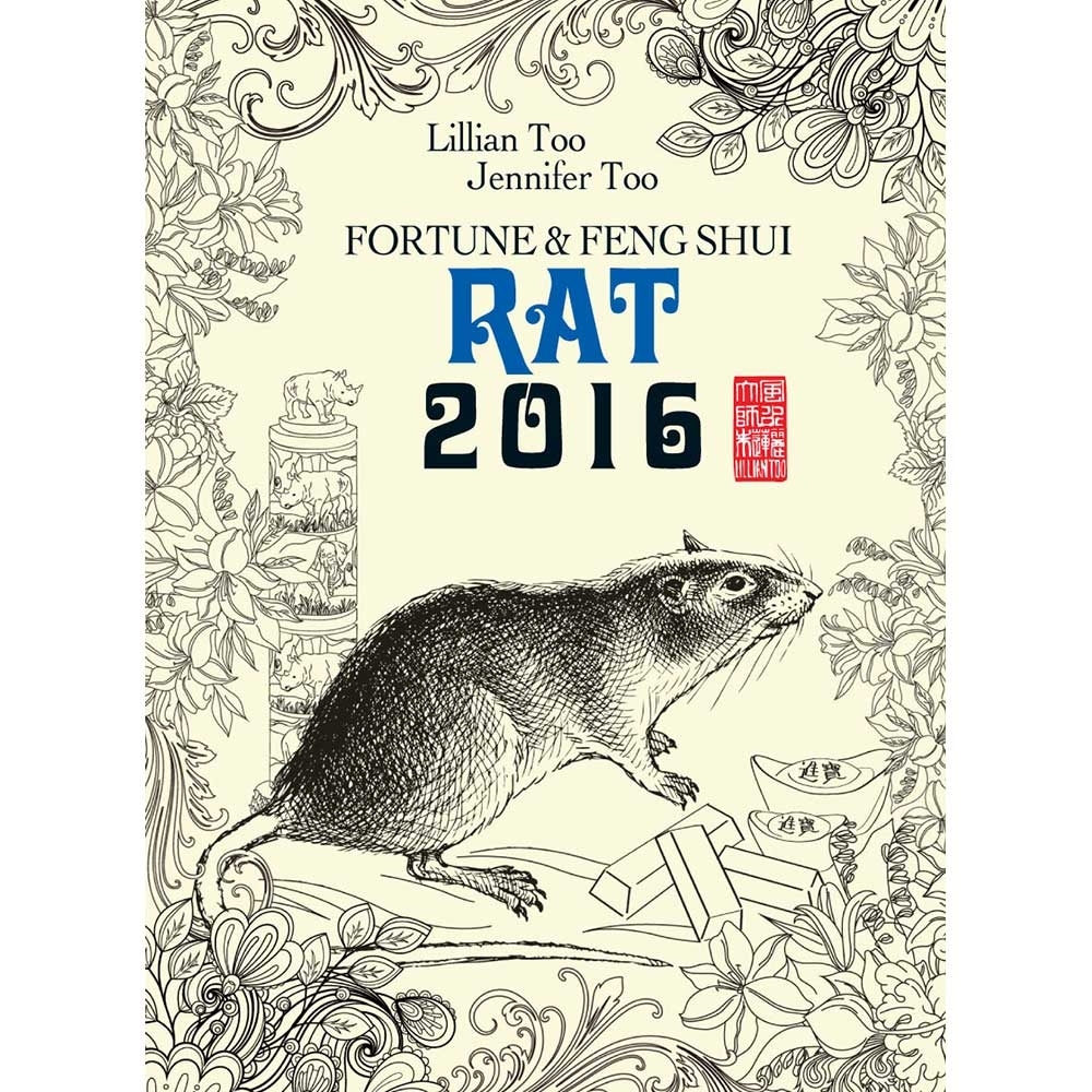 Rat Horoscope book 2016