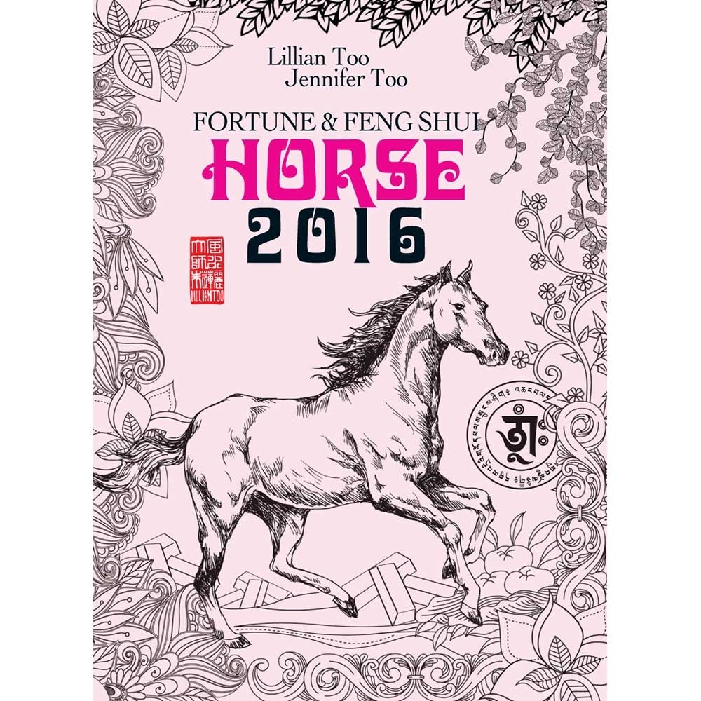 Horse horoscope book 2016