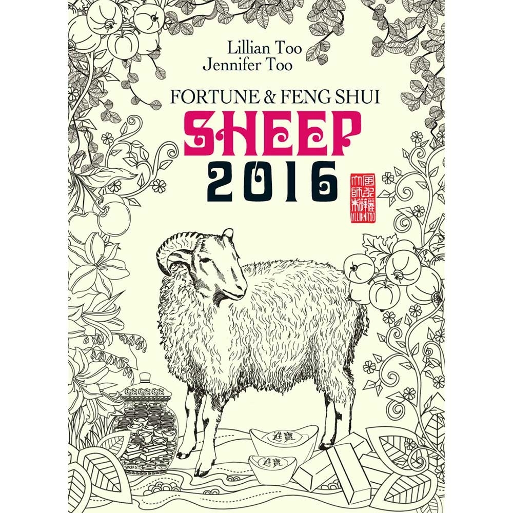 Sheep horoscope book 2016
