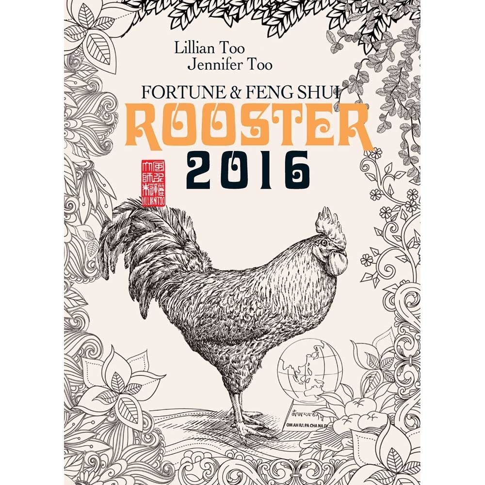 Rooster horoscope book 2016